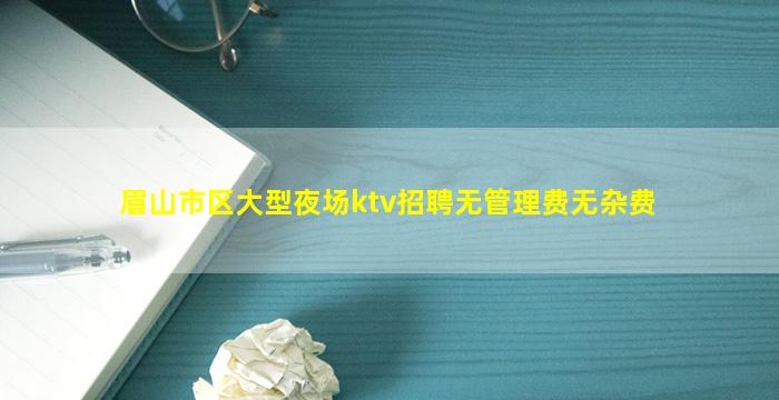 宣城酒吧招聘
